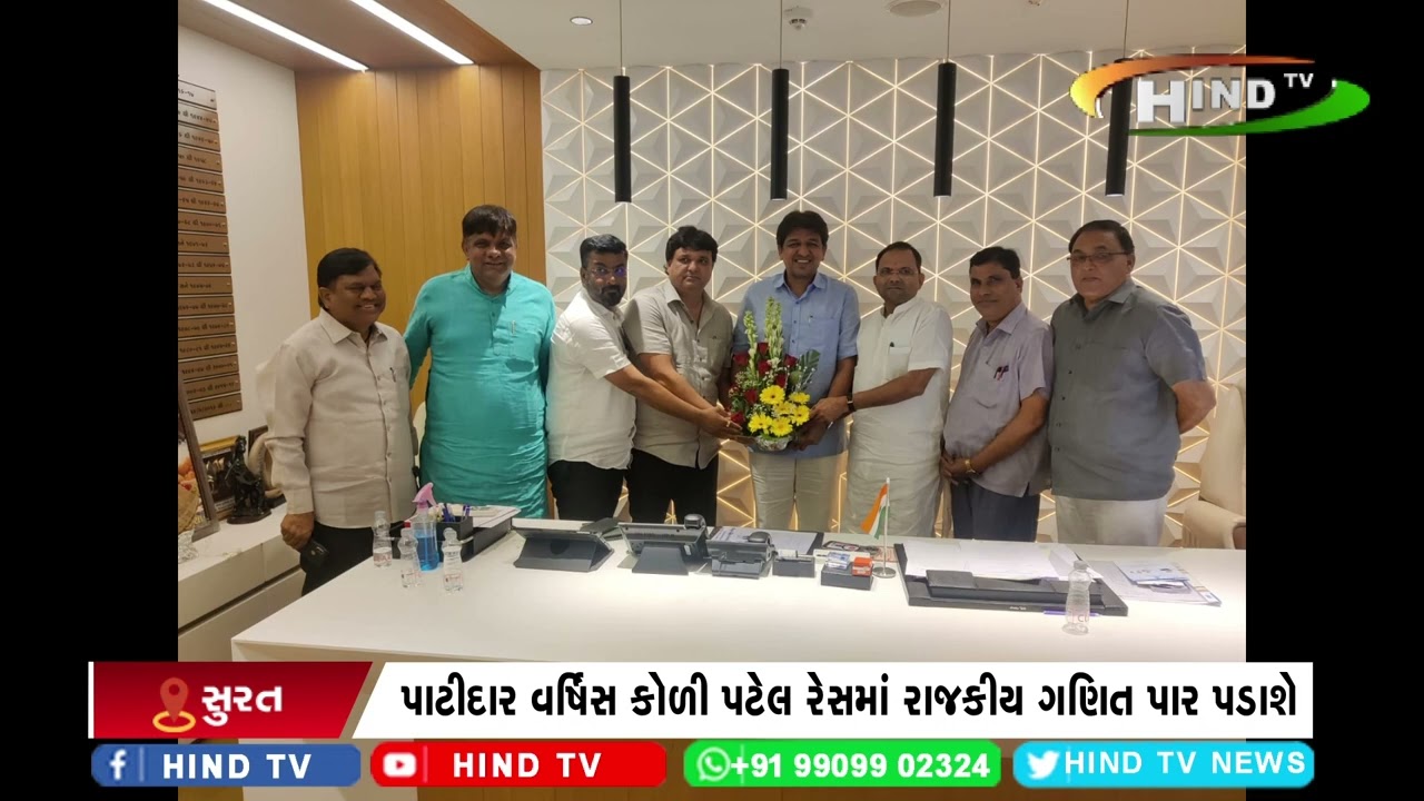 આગામી 27 એપ્રિલે મળશે પુરષોત્તમ ફાર્મસી બોર્ડ મિટિંગ