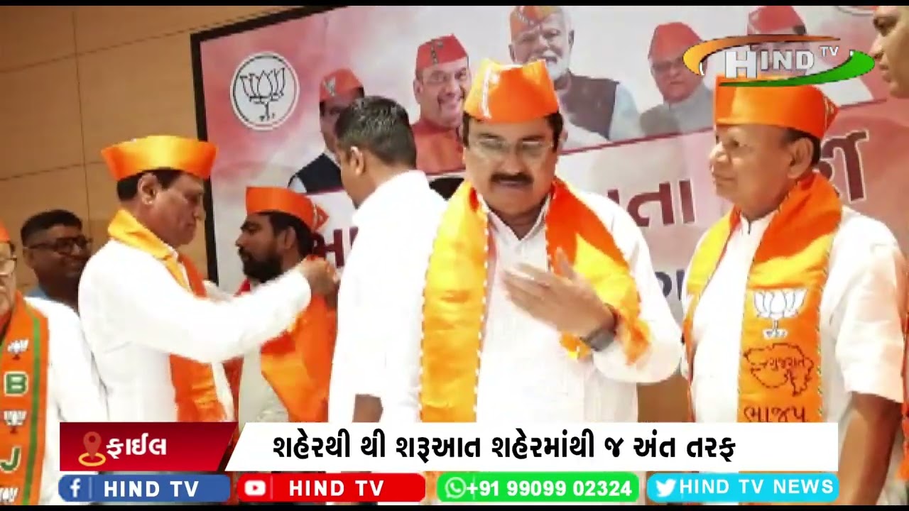 દિલ્હી થી સુરતના માર્ગે ગાંધીનગર પહોંચેલી આપ પતનના માર્ગે