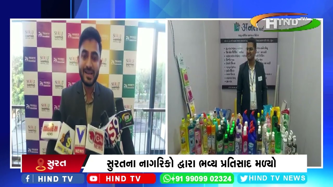પ્રોગ્રેસ અલાયન્સ દ્વારા આયોજીત શોપિંગ ફેસ્ટિવલમાં લોકોની ભીડ