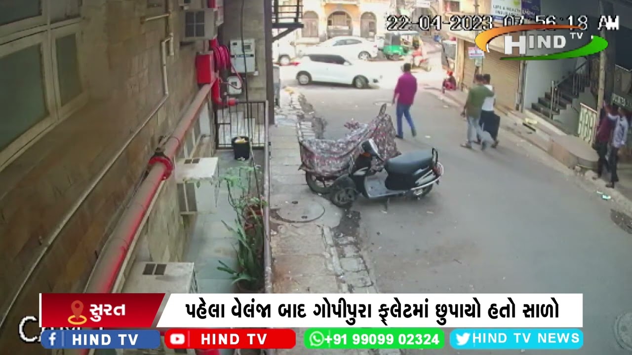 ભાવનગર ડમી કાંડનો રેલો સુરત પહોચ્યો