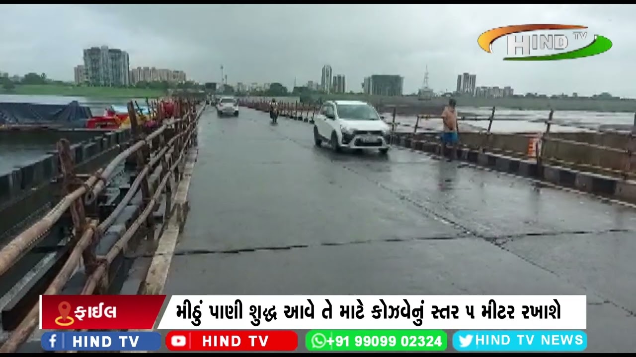 મીઠું પાણી શુદ્ધ આવે તે માટે કોઝવેનું સ્તર 5 મીટર રખાશે
