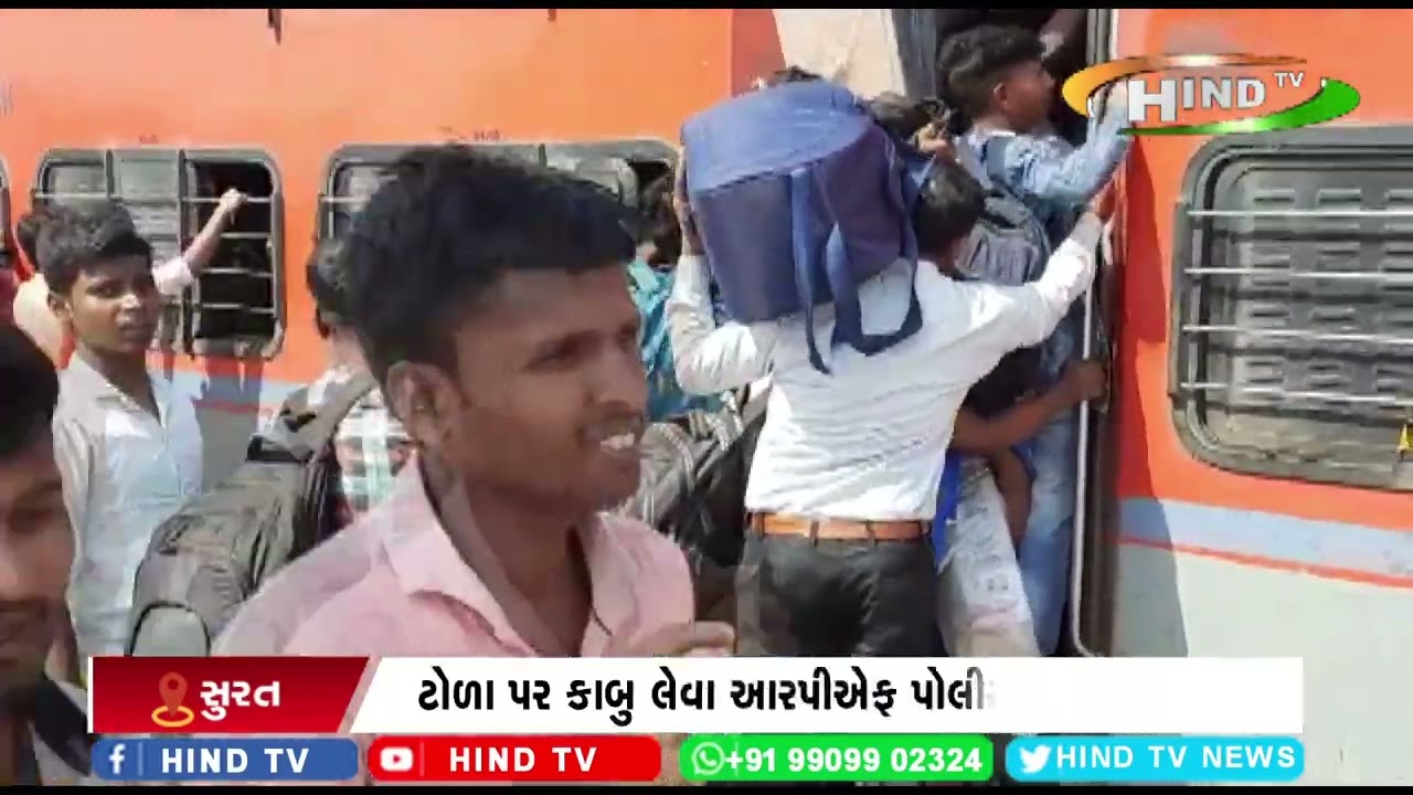 યુપી-બિહારના શ્રમિકો પર દંડાવાળી