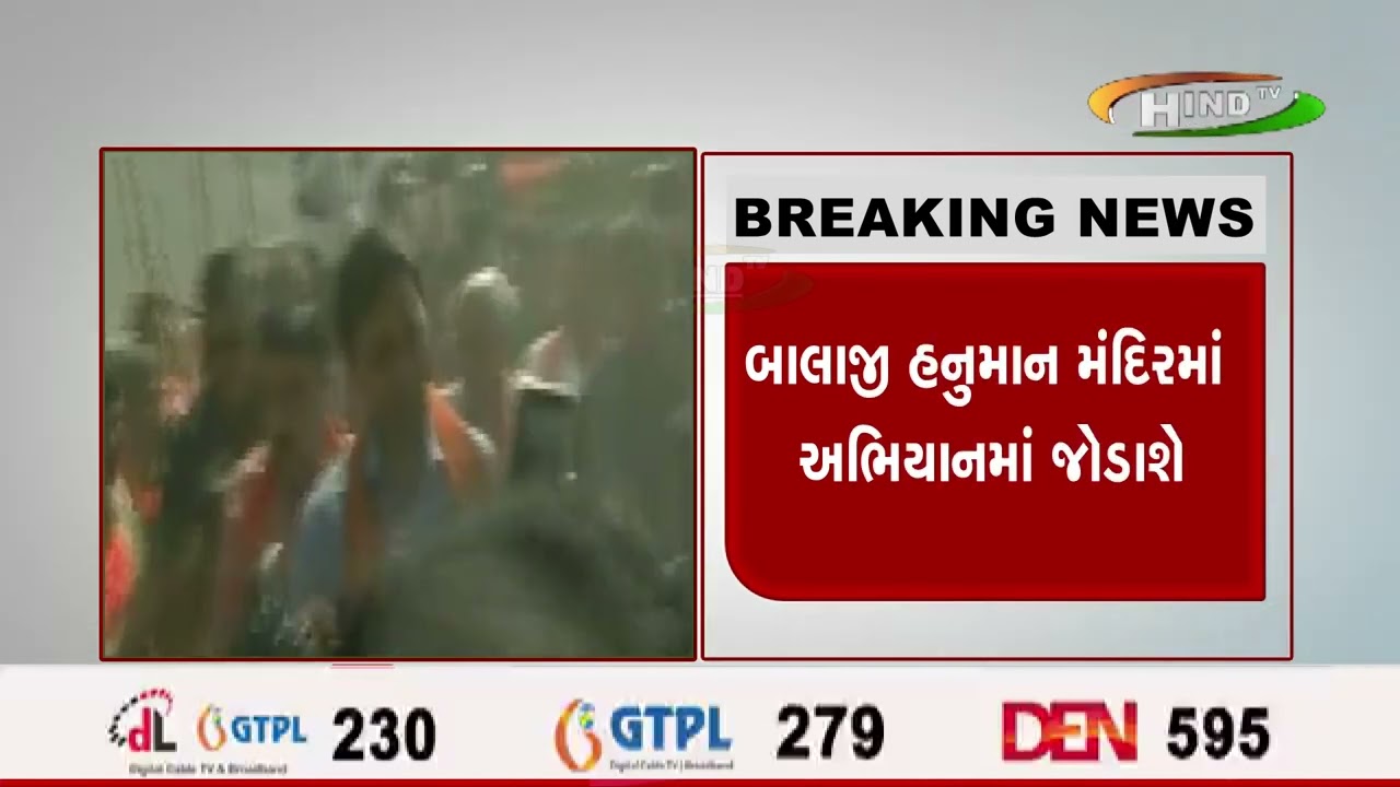 મુખ્યમંત્રીનો રાજ્યમાં સફાઈ પ્રત્યે લોકજાગૃતિ લાવવાનો હેતુ