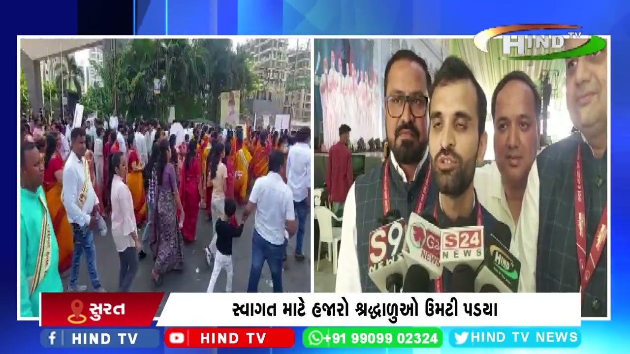 સુરત અણુવ્રત દ્વારથી ભવ્ય અક્ષય સંયમ યાત્રા યોજાય