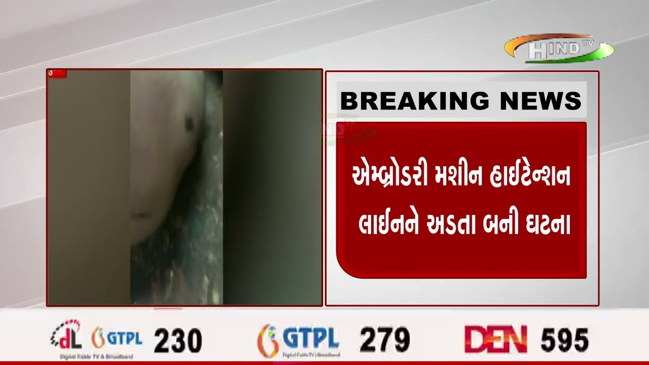સુરત કામરેજ ખોલવાડમાં બની ઘટના