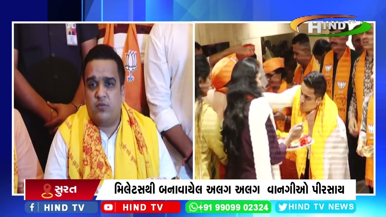 સુરત ભાજપ કિશાન મોરચા દ્વારા મિલેટસ અવર્નેસ ક્રાર્યક્રમ યોજાયો