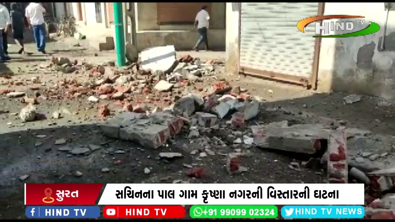 સુરત સચિન વિસ્તારમાં બીલ્ડીગ ગેલેરી સ્લેબ થયો ધરાશય