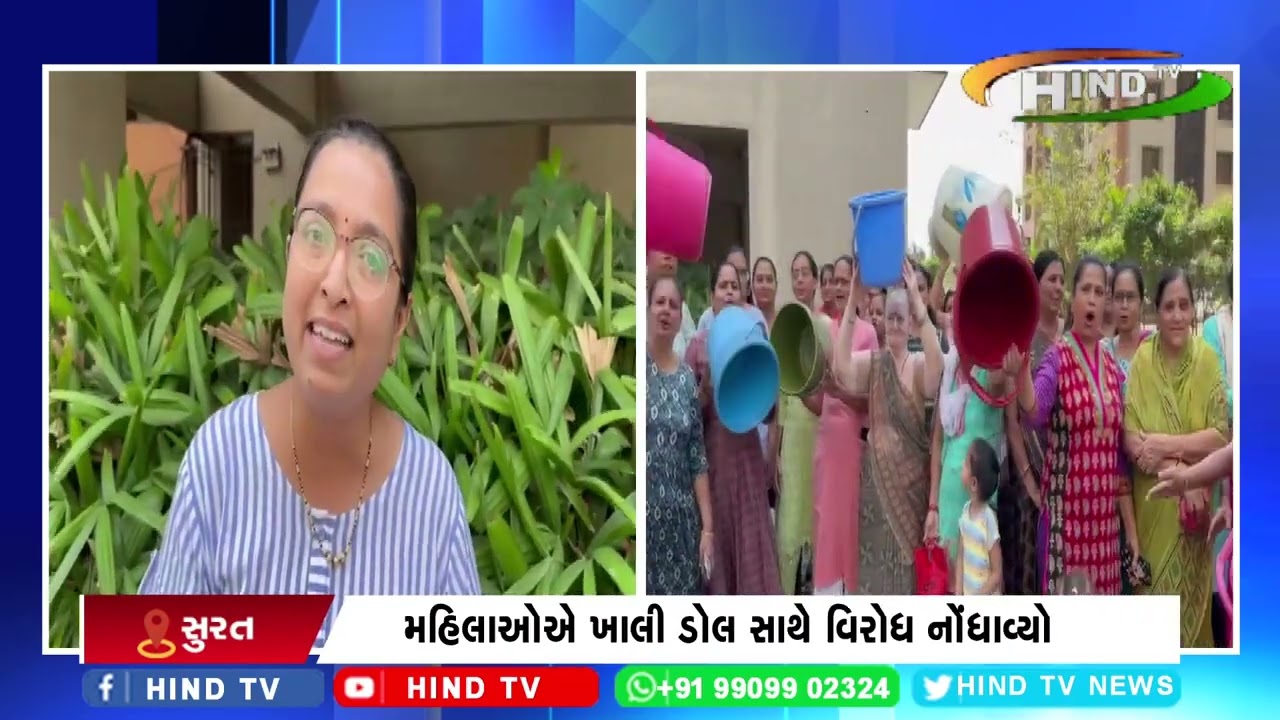 સુરતમાં ઉનાળાની શરૂઆતમાં જ પાણીનો કકળાટ