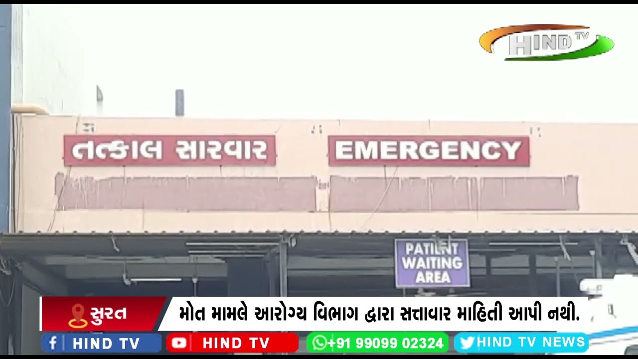 સુરતમાં કોરોનાના રોજેરોજ પોઝીટીવ કેસ વધારો