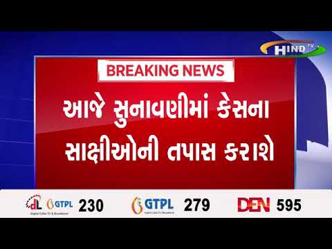 અમદાવાદ તેજસ્વી યાદવ સામે ઍફઆઈઆર નોંધાવાનો મામલો