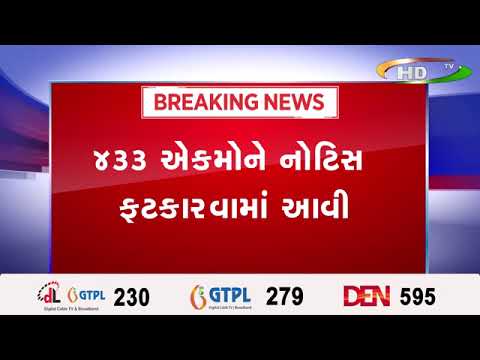 અમદાવાદ ફૂડ ઍન્ડ હેલ્થ વિભાગનો સપાટો
