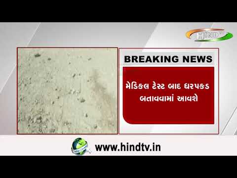 અમદાવાદ હાટકેશ્વર બ્રિજ કેસ