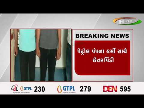અમદાવાદમાં ઓનલાઈન છેતરપિંડી કરનારા ૨ ઝડપાયા