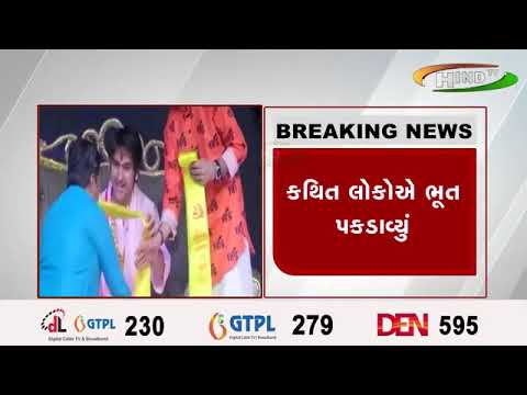 અમદાવાદમાં બાબા બાગેશ્વરનો દિવ્ય દરબાર