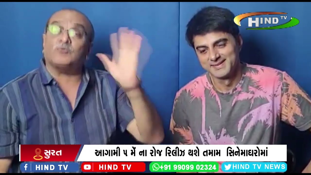 ગુજરાતી ફિલ્મ રસિયાઓ માટે ખુશીના સમાચાર