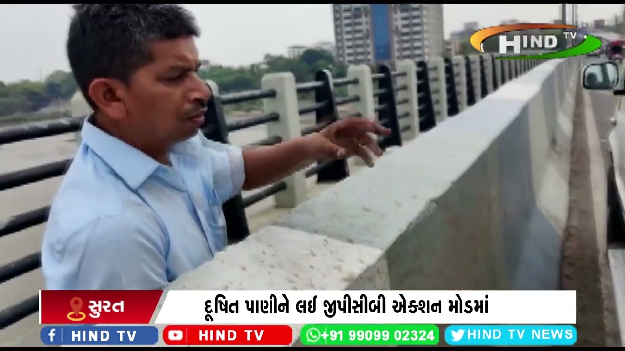દૂષિત પાણીને લઈ જીપીસીબી એક્શન મોડમાં