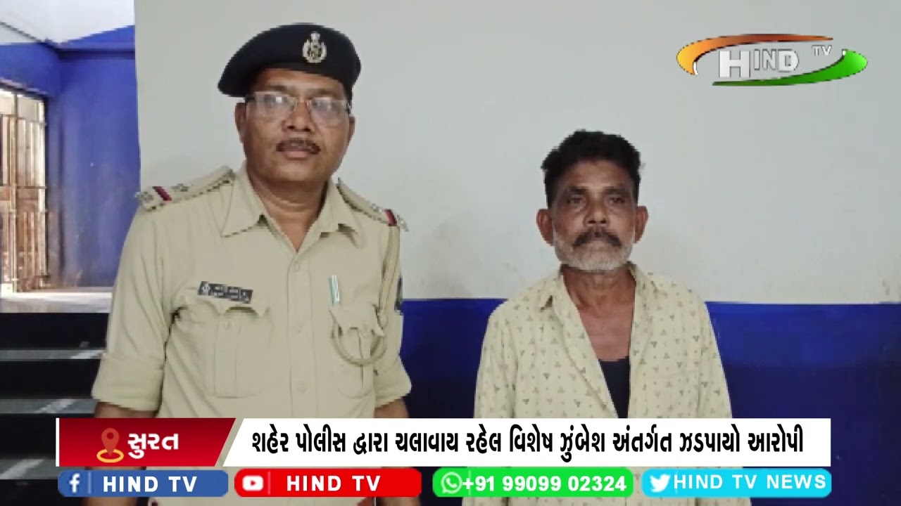 ધાડના ગંભીર ગુનામાં નાસતા ફરતા આરોપીને ઝડપી પડાયો