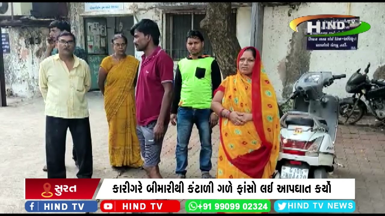 પાંડેસરામાં પરપ્રાંતિય કારીગરે આપઘાત કર્યો