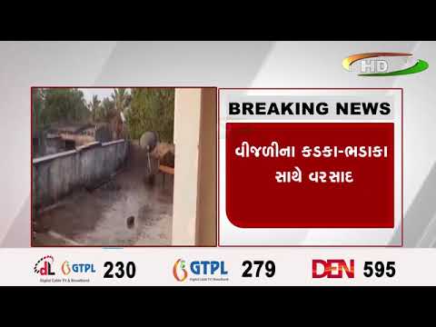 રાજકોટ જિલ્લાના ગોંડલમાં પડ્યું માવઠું