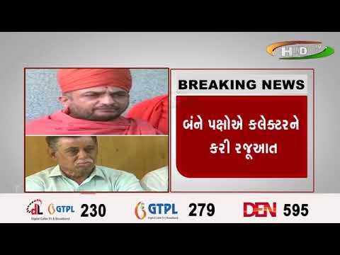 રાજકોટના બાલાજી મંદિરમાં વિવાદ મુદ્દે રજૂઆતો