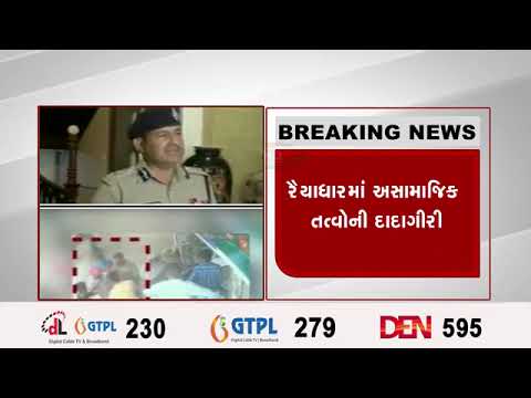 રાજકોટમાં અસામાજિક તત્વો બેફામ