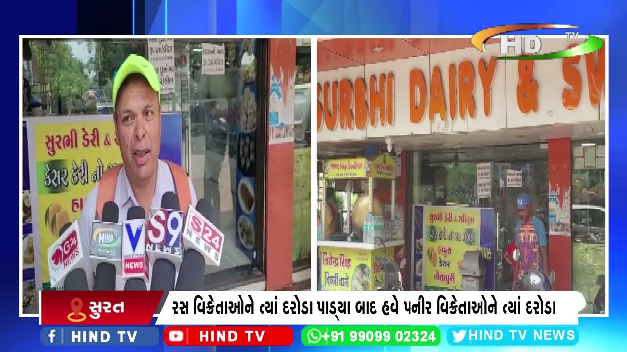 સુરત મહાનગર પાલિકાનો આરોગ્ય વિભાગ ફરી સક્રિય થયો