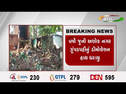 સુરત મહાનગરપાલિકા દ્વારા મેગા ડીમોલેશન હાથ ધરાયુ