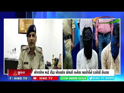 સુરત શહેર ક્રાઇમ બ્રાન્ચને મળી મોટી સફળતા