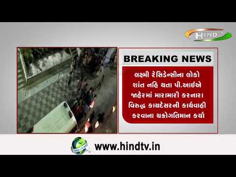 સુરતના કતારગામ પોલીસ સ્ટેશનની ઘટના