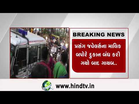 સુરતના કતારગામમાં અજીબો ગરીબ કિસ્સો