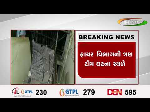 સુરતમાં વિશ્વાસ વિનાયક બિલ્ડિંગમાં સ્લેબ ધરાશાયી,