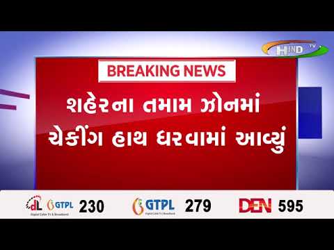 સુરતમાં શહેરમાં આરોગ્ય વિભાગના દરોડા