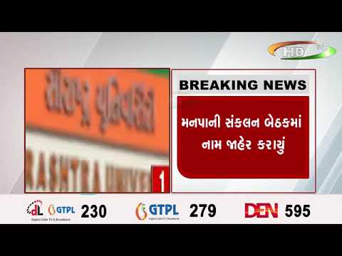 સૌરાષ્ટ્ર યુનિ.ના નવા સેનેટ સભ્ય