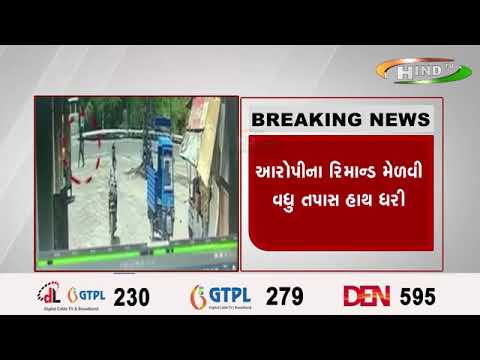 અમદાવાદ બાળકીના અપહરણ મામલે પોલીસને સફળતા