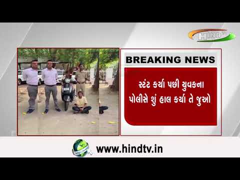 અમદાવાદના સિંધુભવન રોડ ઉપર લોકોના જીવને જોખમમાં મૂકી યુવકે સ્ટંટ કર્યા