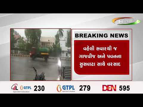 અમદાવાના વાતાવરણમાં ઍકાઍક પલટો