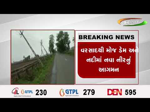 રાજકોટ ઉપલેટામાં વાવાઝોડાની તીવ્ર અસર,
