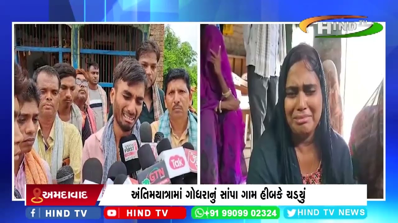 પલસાણા તાલુકાની ક્રિષ્ના ડાઇંગ એન્ડ પ્રિન્ટિંગ મિલ્સ ફરીયાદ