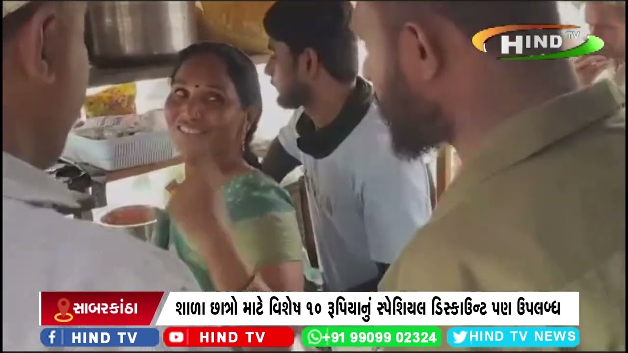 150 વર્ષ જૂની સ્કૂલ પાસે 45 વર્ષથી ચાલતી ચણાની દુકાન ફેમસ