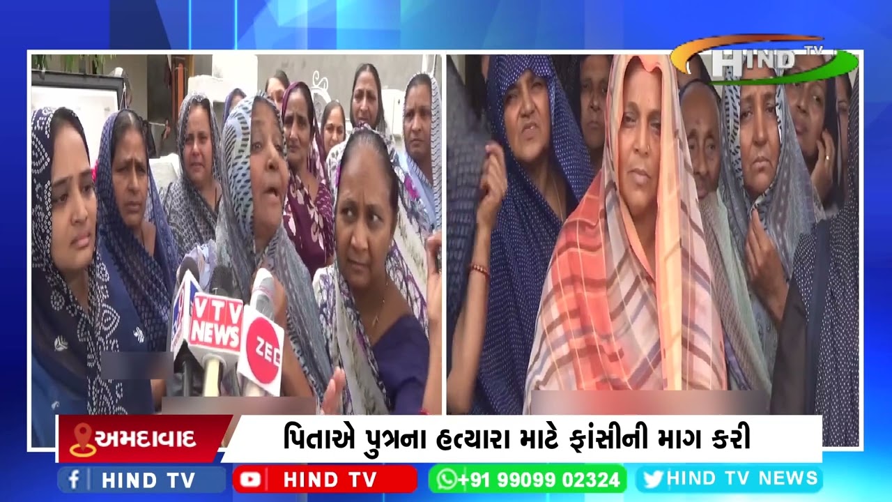 અમદાવાદ ગોઝારા અકસ્માતમાં મૃત્યુ પામેલા કૃણાલના પિતાની હૈયા વરાળ