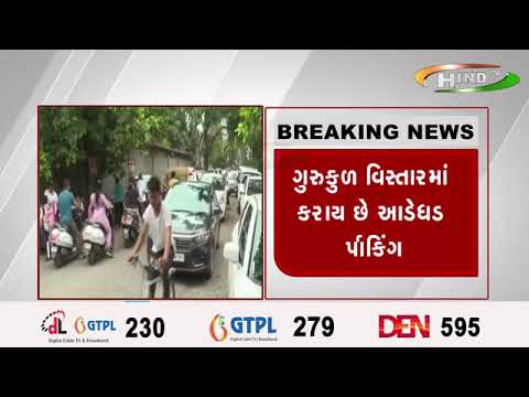 અમદાવાદ શહેરમાં પોલીસની ટ્રાફિક ડ્રાઈવ…હાઈકોર્ટની ટકોર બાદ પોલીસ ઍક્શનમાં