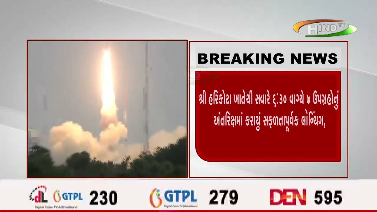 ઇન્ડિયન સ્પેસ રિસર્ચ ઓર્ગેનાઇઝેશનનું વધુ ઍક સફળ મિશન