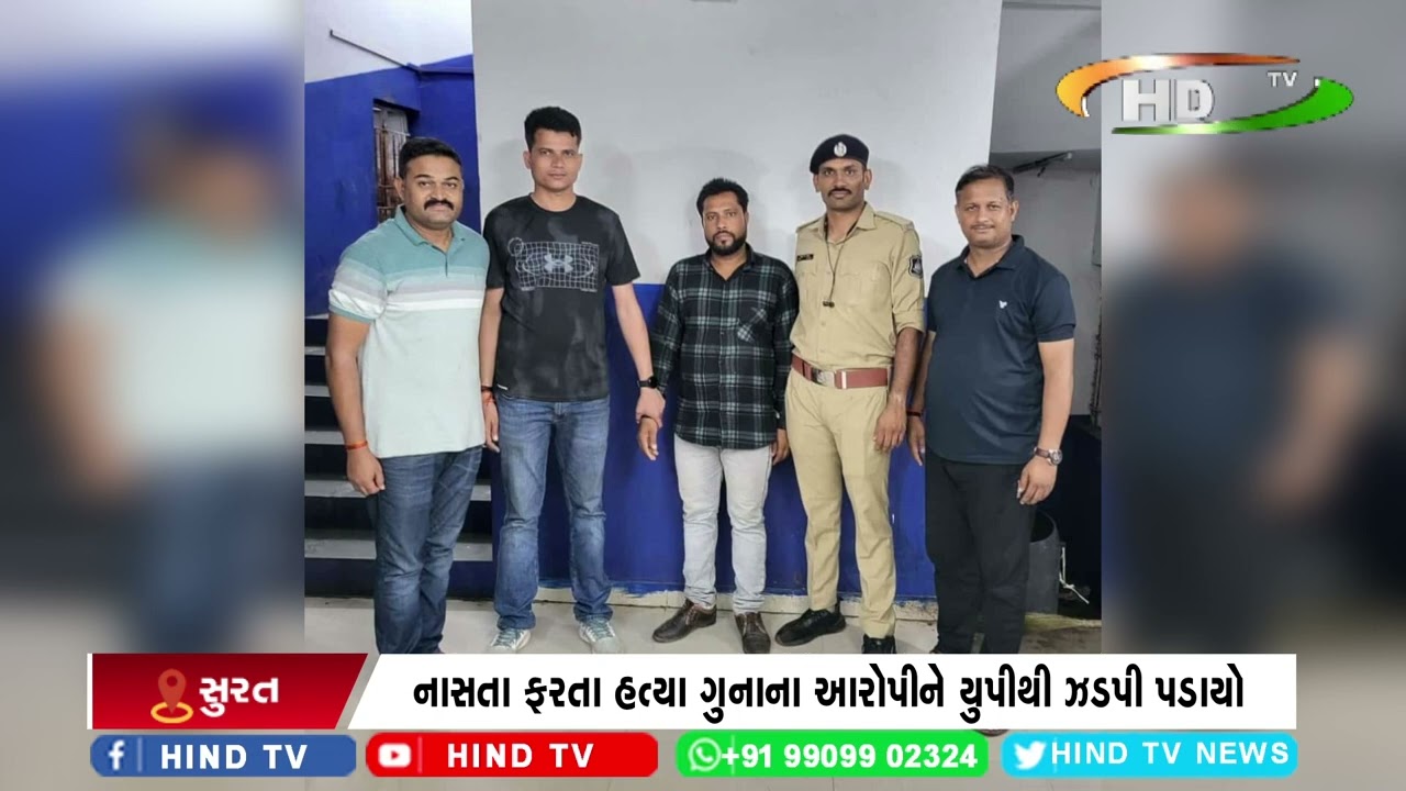 એલસીબી ઝોન ટુ ટીમે હત્યા ગુનાના આરોપીને ઝડપી પાડ્યો