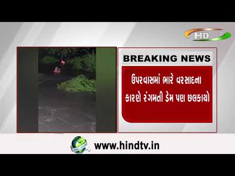 જામનગર શહેરની જીવાદોરી સમાન રણજીતસાગર ડેમ ઓવરફ્લો