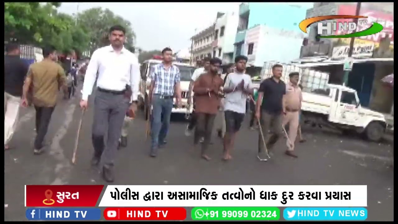 પાંડેસરા પોલીસે બે માથાભારે ઈસમોનું સરઘસ કાઢ્યું