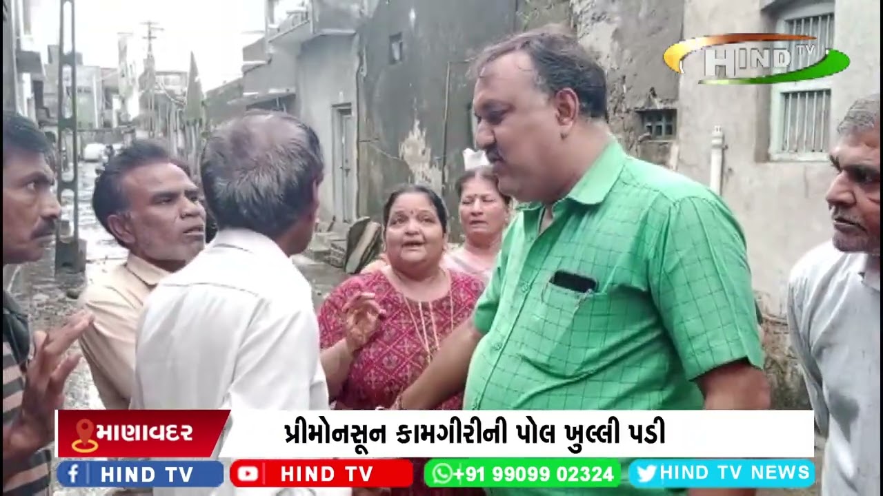 માણાવદર નગરપાલિકાની પ્રિ- મોનસુન કામગીરીમાં વેઠ