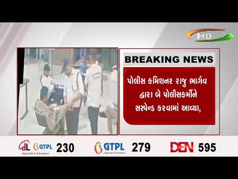 રાજકોટમાં ટ્રાફિક બ્રિગેડ દ્વારા ઉઘરાણા કરાયા બાદ ભાગ બટાઈની રકમ પોલીસ કર્મીને આપવાનો મામલો