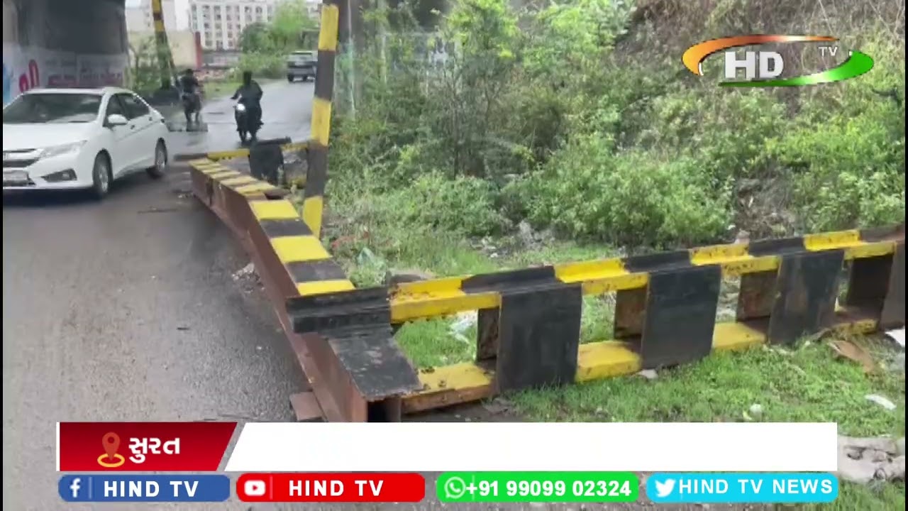 રેલવે અંડરપાસ બહાર તરફ ગર્ડર ધરાશય બન્યું