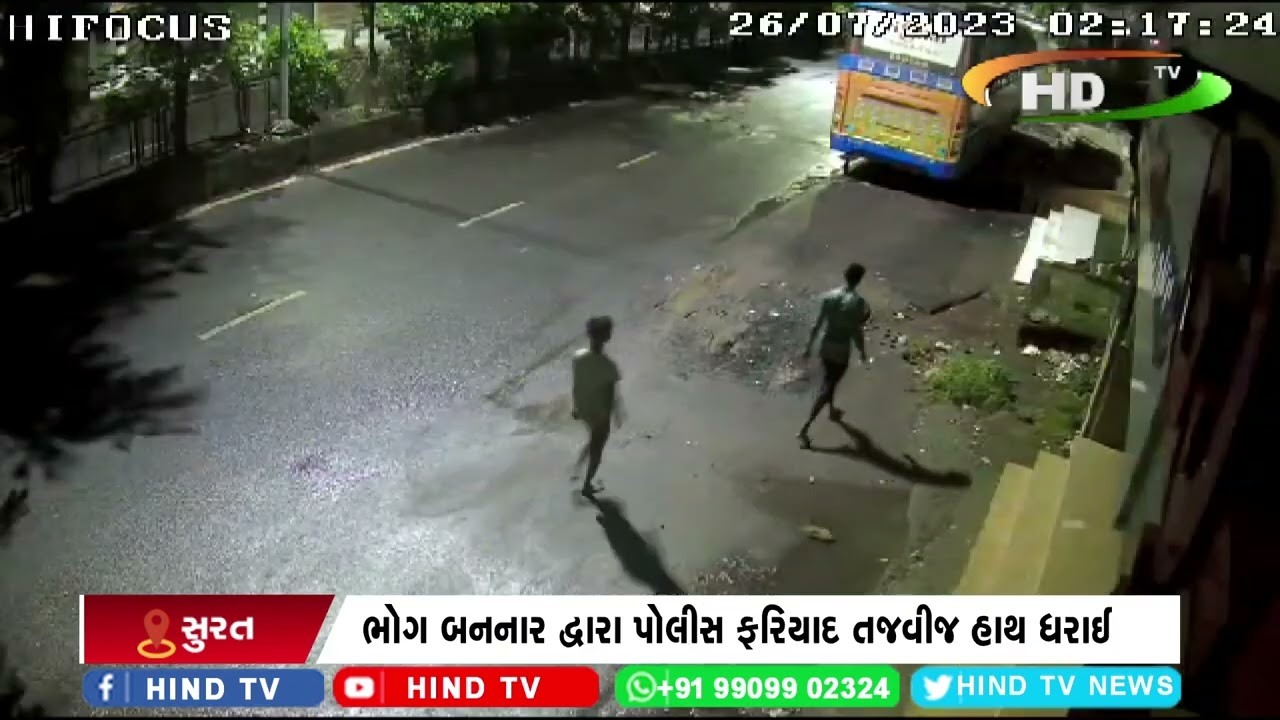 વરાછા એસી આઉટડોર ચોરી ઘટના સીસીટીવી કેમેરામાં કેદ