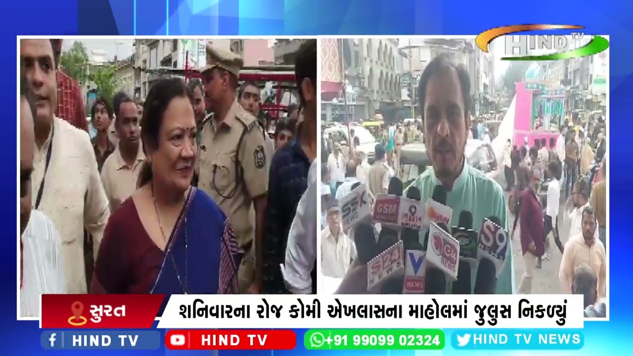 સુરત તાજિયા કમિટીના નેજા હેઠળ જુલુસ બાદ તાજિયાઓનું વિસર્જન કરાયું